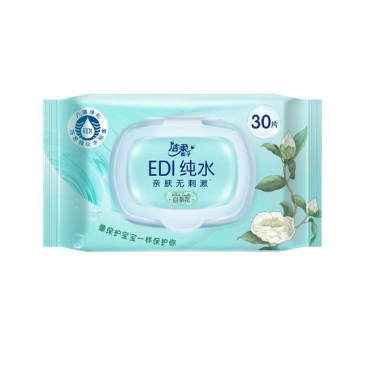 洁柔30片纯水湿巾 商品图0