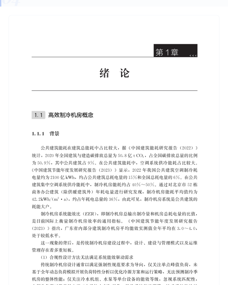 图书详情页_12.png