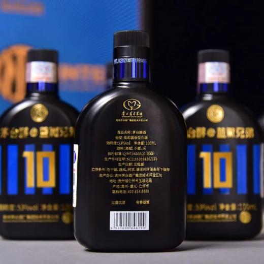 2021年2022年茅台醇蓝黑兄弟小酒，53度酱香型白酒，整箱100ml*24瓶。 商品图3
