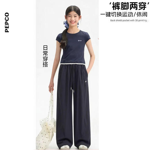 415-童梭织单长裤 商品图4