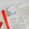 真本事：从会工作到会赚钱 孙煜征课代表立正著认知升级指南 AI时代红利商业产品思维认知觉醒 商品缩略图4
