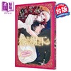 【中商原版】漫画 橡树之下 第2集 Kim Suji 台版漫画书 台湾角川出版 商品缩略图0
