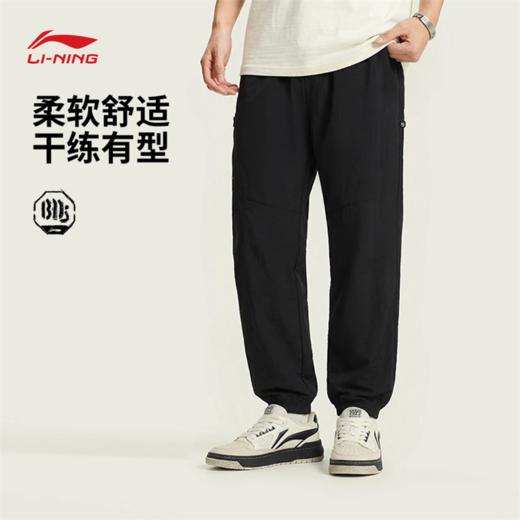 李宁反伍BADFIVE男子束脚冰感舒适吸湿排汗宽松运动长裤AYKW263 商品图0