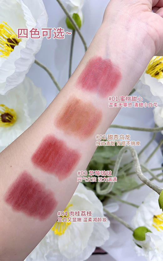 P121-冰透水光固体唇蜜1g 商品图1