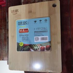 味家菜板碳化-ch