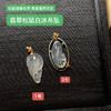 翡翠白冰松鼠吊坠 商品缩略图0