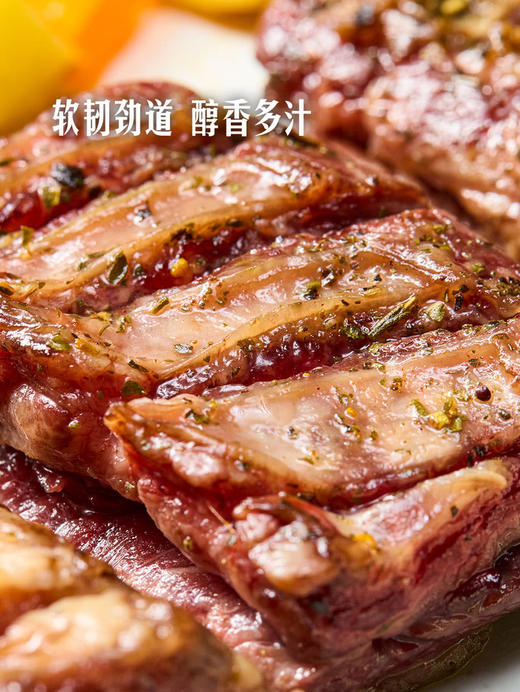 MM 山姆 烤蒜迷迭香风味牛肋条 750g 商品图3