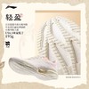 李宁超轻22 新年配色男子舒适轻质缓震跑鞋ARBV001 商品缩略图3