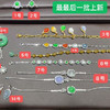 翡翠最最后一批上新 没啦 商品缩略图0