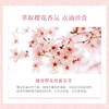 Loccitane 欧舒丹 樱花沐浴露 250ml 旧版【2026.9】 商品缩略图2