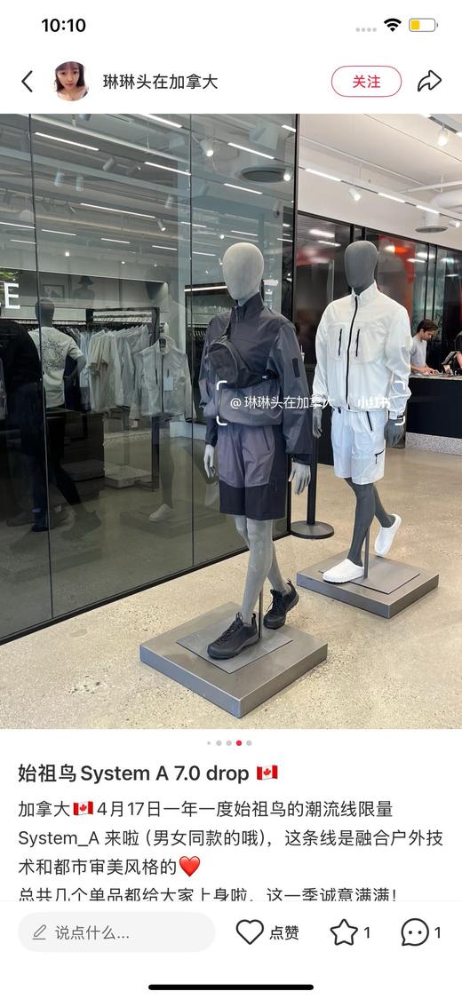 一店d 福利❗️独家爆款皮肤衣𝐃𝐫𝐨𝐩 𝟎𝟕给大家福利搞一波 原版啥样我们啥样 没区别 咱家独家🐦的底气 商品图4