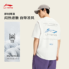 李宁男子冰感舒适宽松短袖文化衫AHSW285 商品缩略图1