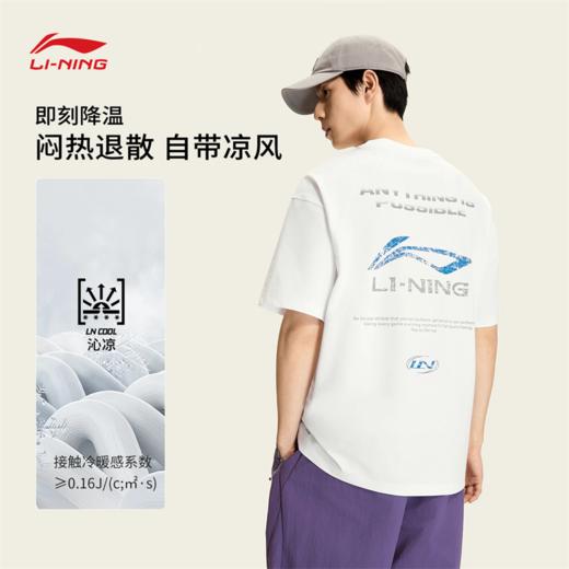 李宁男子冰感舒适宽松短袖文化衫AHSW285 商品图1