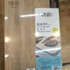 味家菜板碳化-ch 商品缩略图1