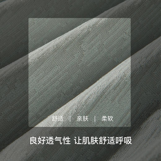 【满3条/6.7折】【秀黛】男冰丝提花无痕平角裤无痕防夹臀U型囊袋平角裤W5330011T【门店同款】 商品图3