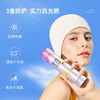 【超值特惠套组】玥之秘 水晶防晒喷雾 高倍防晒 清爽不油腻 商品缩略图1