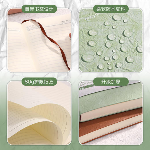 【高颜值氛围感笔记本】A5 软皮防水皮料加厚360页记事本 足量书写学生ins 风手账记事簿 商品图2
