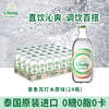 泰象【小晞专属-1箱口味任选】苏打汽泡水原味无糖 325ml*24瓶 整箱 商品缩略图5