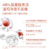 奢思雅云柔氨基酸洁面慕斯150m1 商品缩略图3