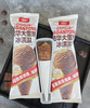 德华大蛋筒冰淇淋 商品缩略图1