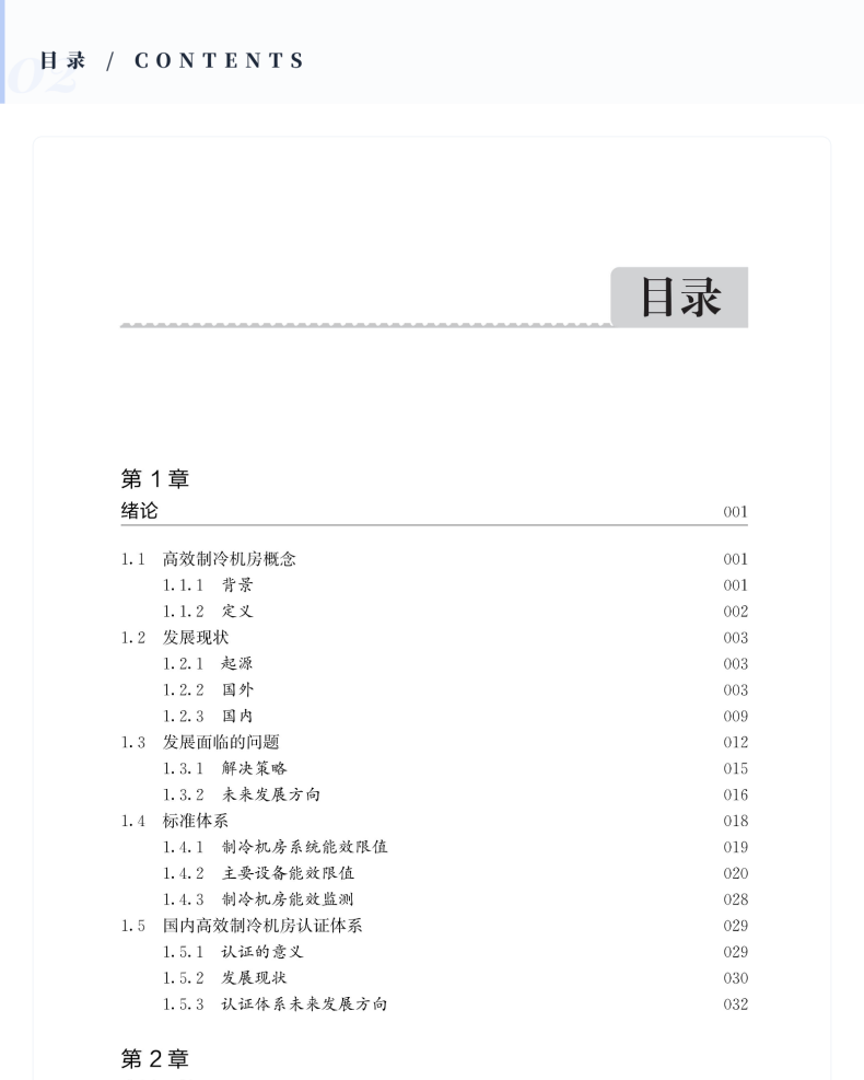 图书详情页_04.png