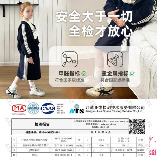 TOPSTAR儿童运动鞋幼儿园鞋透气女童德训鞋男童休闲鞋聚 商品图3