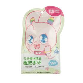 彩虹乖乖 天然植物精油驱蚊手环 16条/袋