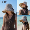 【云优选】卡蒙加大帽檐黑白条纹防晒盘边帽KM-6046/6239 商品缩略图1