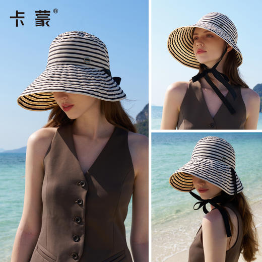 【云优选】卡蒙加大帽檐黑白条纹防晒盘边帽KM-6046/6239 商品图1