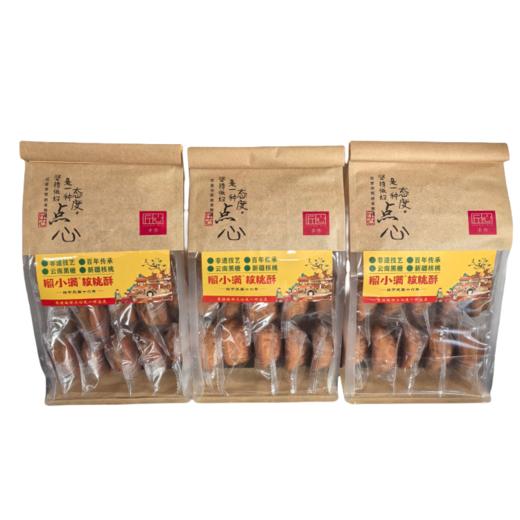 榴小满核桃酥 商品图3