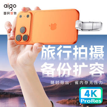 爱国者（aigo）1TB 固态U盘 双接口手机电脑两用U盘 Type-C/USB3.2 读速高达520MB/s U393 大容量高速优盘 商品图3