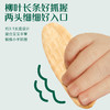 【内享汇】英氏多乐能1阶泰国茉莉香米米饼48g/盒（苹果味/原味/蔬菜味） 商品缩略图5