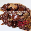 企鹅市集|严格曲奇 strictly cookies 手工现烤曲奇饼干 湿润柔软美式软曲奇 多口味可选 商品缩略图5