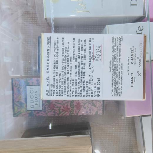 香奈儿可可小姐香水50ml 商品图2