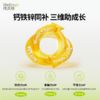 【惊喜5折券可用】伟灵格复合运动营养钙铁锌（300ml）（30袋/盒） 商品缩略图1