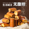 【39元任选】碱水法棍（海盐焦糖味）150g*1袋 商品缩略图3