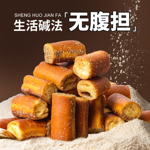 【39元任选】碱水法棍（海盐焦糖味）150g*1袋 商品图3