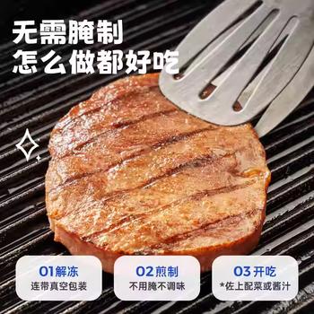 小牛凯西菲力西冷原肉整切调理牛排含酱包600g(5片)盒装儿童牛扒烧烤牛肉 商品图4