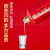 2022年，2023年茅台醇酱香之心，茅台集团保健公司出品，53度柔和酱香型白酒，整箱500ml*6瓶。 商品缩略图5