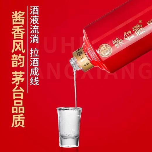 2022年，2023年茅台醇酱香之心，茅台集团保健公司出品，53度柔和酱香型白酒，整箱500ml*6瓶。 商品图5