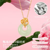 【母亲节送妈妈礼物】六鑫珠宝 馨想事成新中式和田玉吊坠 s925银 ，甄选温润细腻的和田玉，搭配亲肤不过敏的S925银，平安扣寓意平安顺遂，承载母爱的温柔守护。 商品缩略图1