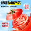 笑厨·有机番茄汁210ml（复合果蔬汁） 多规格可选 商品缩略图4