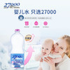 27000澳洲进口饮用天然矿泉水 1L*12瓶 整箱装 婴儿水 /水饮冲调 /饮用水 /矿泉水 商品缩略图4