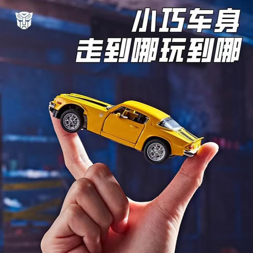 变形金刚大黄峰迷你B604遥控车-纪念日百货门店同款171156579 商品图1