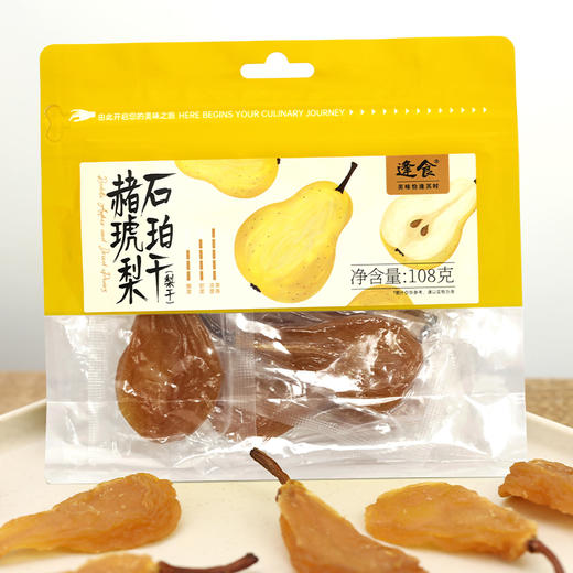 蜜饯解馋零食，任选（无核西梅干108g/无花果干80g/芒果干108g/梨干108g/杏干158g），多种选择，应有尽有 商品图9