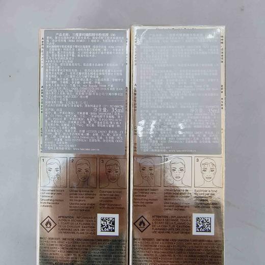 兰蔻菁纯臻颜精华粉底液100 110 35ml 商品图1