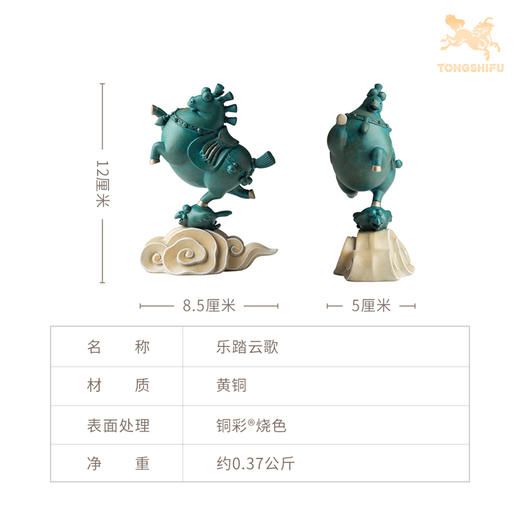 铜师傅《乐踏云歌》国风马摆件 家居创意工艺品 装饰品乔迁礼物 商品图6
