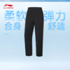 【许昕同款】李宁男子直筒冰感舒适防晒运动长裤AYKW301 商品缩略图0
