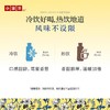 小罐茶茉莉普洱原味茶饮料 335ml 商品缩略图1