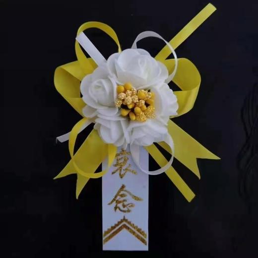 黄色胸花布花哀念胸花殡仪馆告别仪式殡葬祭祀（选色找客服） 商品图1